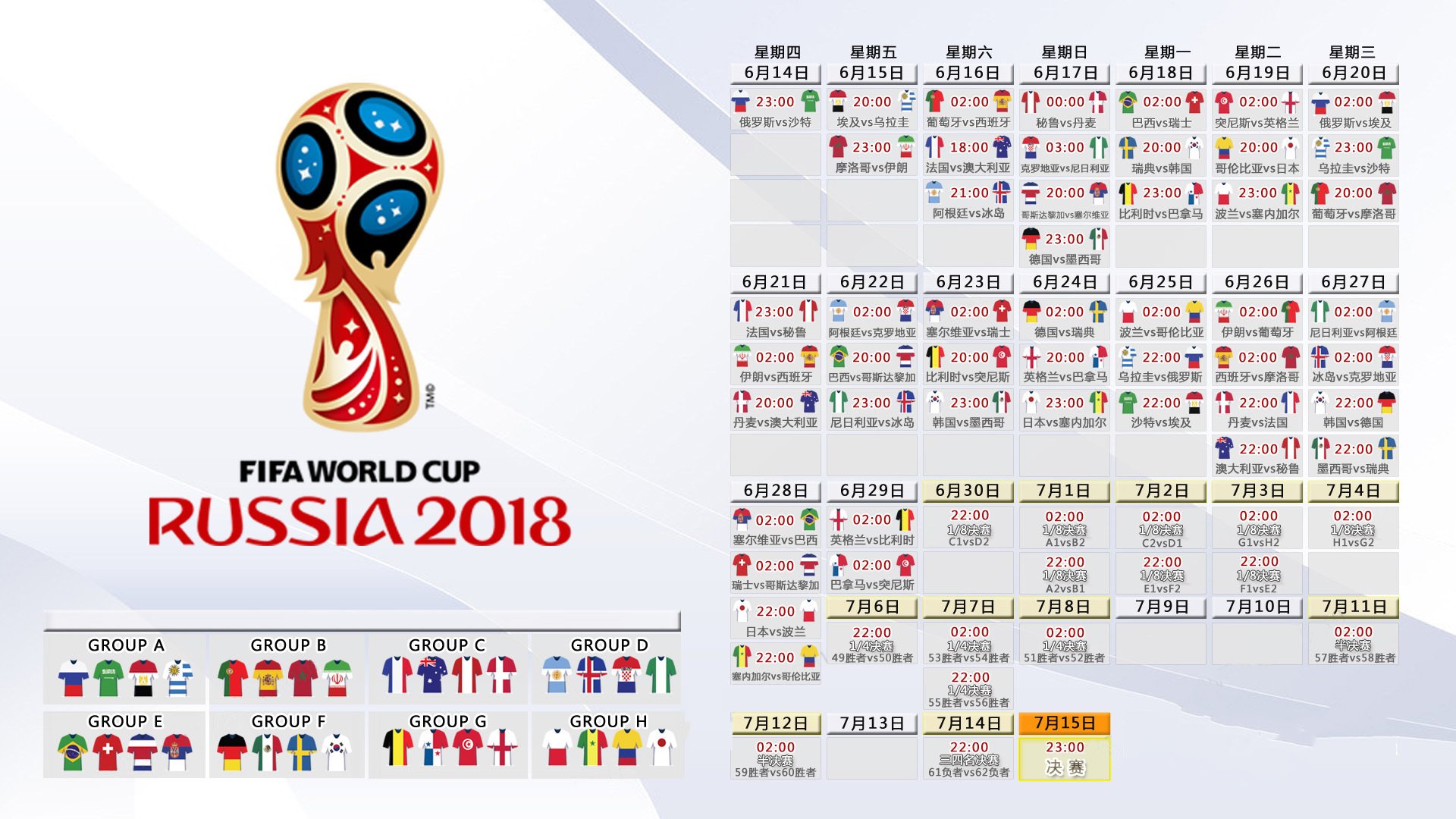 风云突变,曼城加时绝杀引争议,鹈鹕备战亚冠,马赛却瞄向NBA?体育界一日魔幻实录